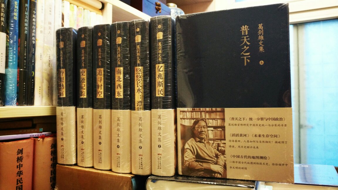 总体感觉资料丰富、视野宏大，线索清晰，对于了解把握中国西南边疆治理变迁与中国现代国家一体化进程，值得一读值得推荐！当然，个别之处也可商榷！