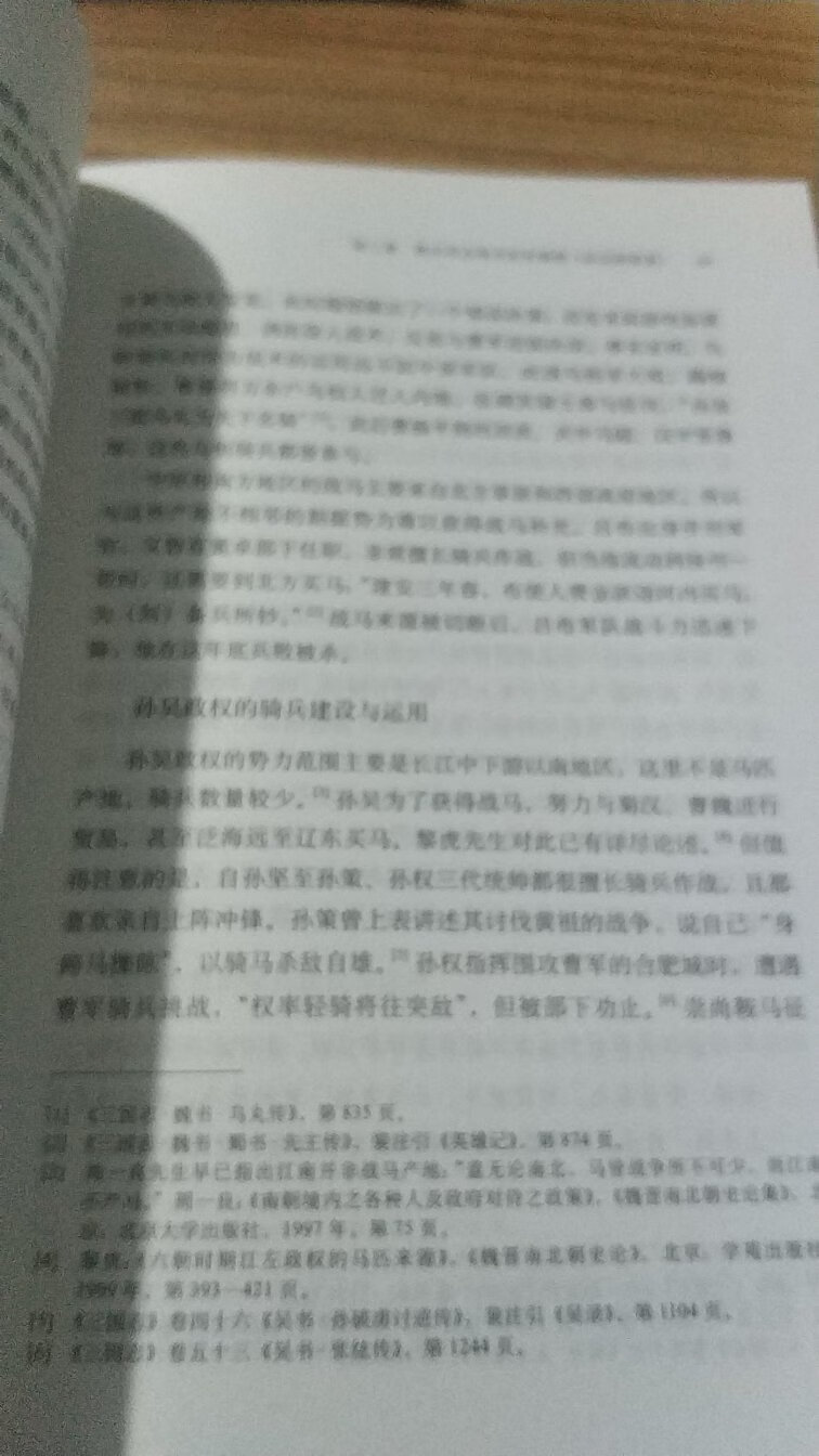 很不错的书，作者从另一角度看历史，别有一番风味。