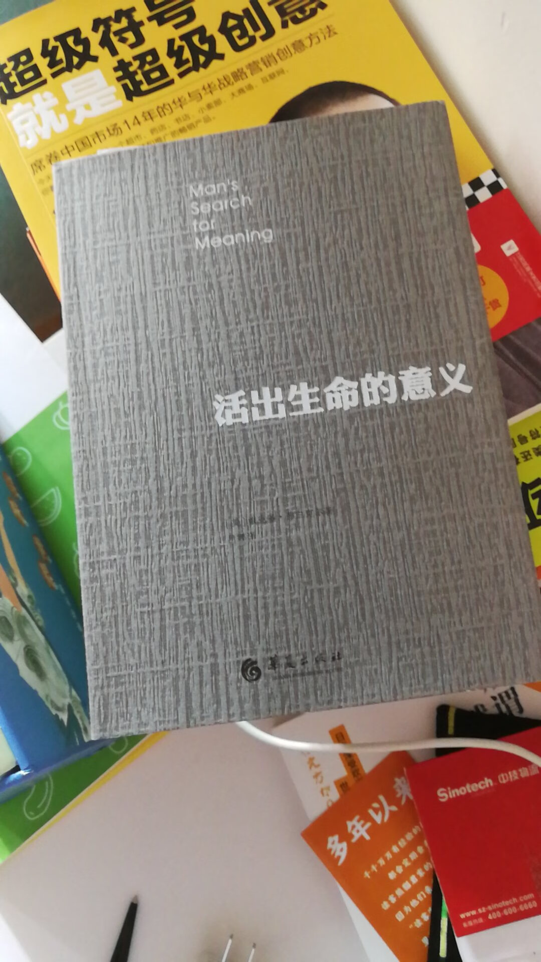 不错买了好多书，纸质什么的看上去就是正版，慢慢看，就喜欢，快