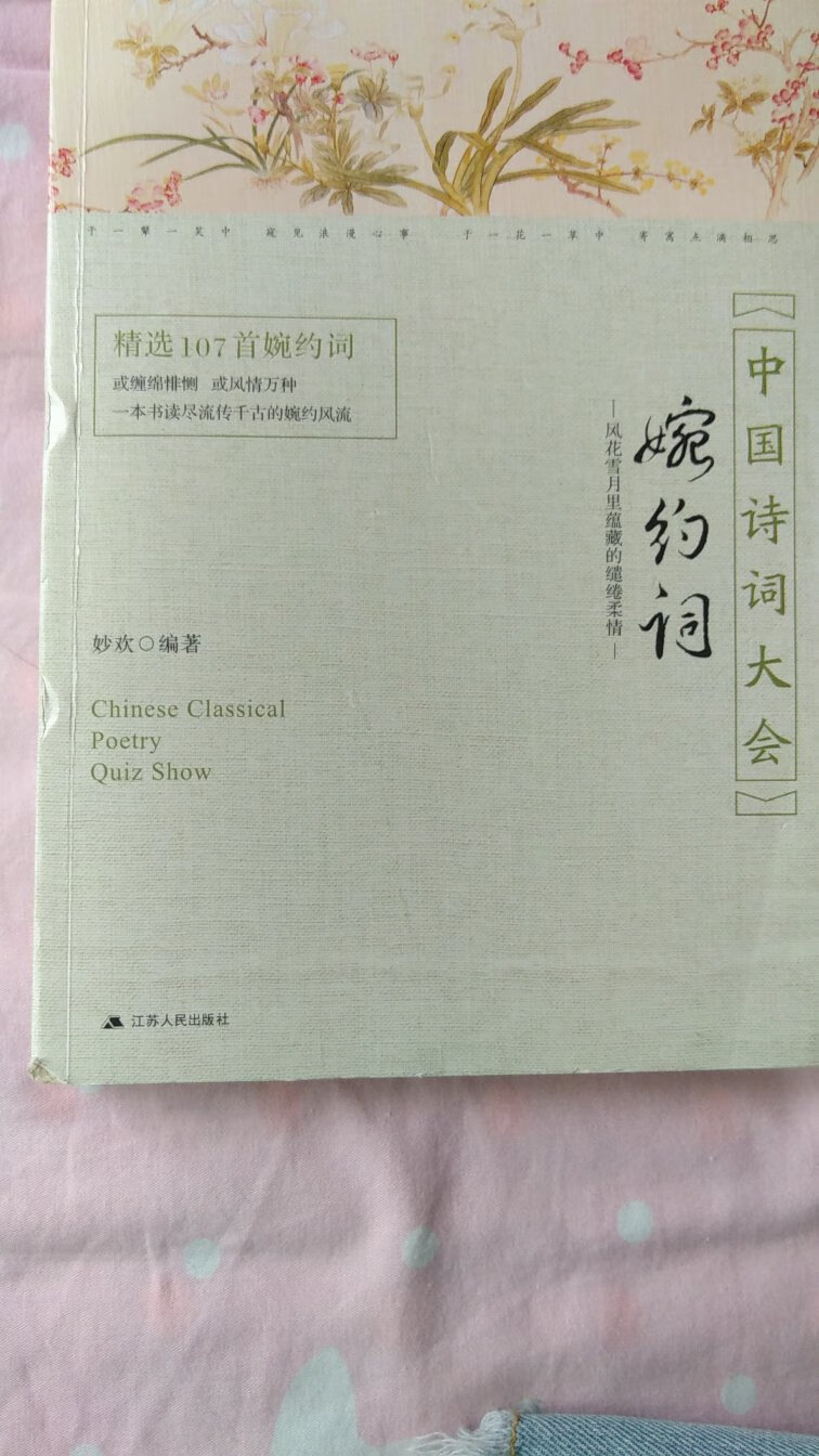 书看了 不错是不错 就是左下角破了 也有运送过程压到的 总体还不错