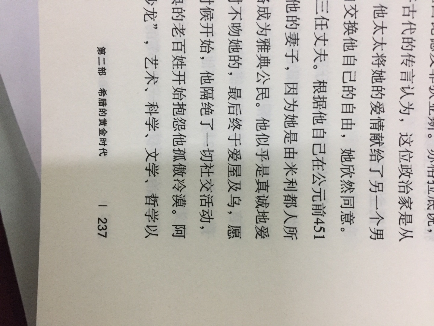 书特别好，只是看到包装盒子被折磨的惨状有点心有余悸，幸亏包的严严实实，要不然我的书就要出事了。五星评给书本身，物流三星吧。