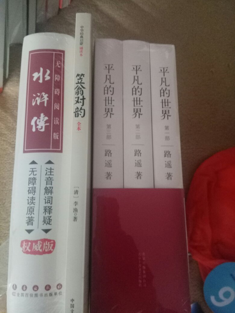 618活动买了很多书，领券后再叠加优惠券，比在书店买书要便宜很多，更划算，而且也都承诺正版。不错，继续囤书。