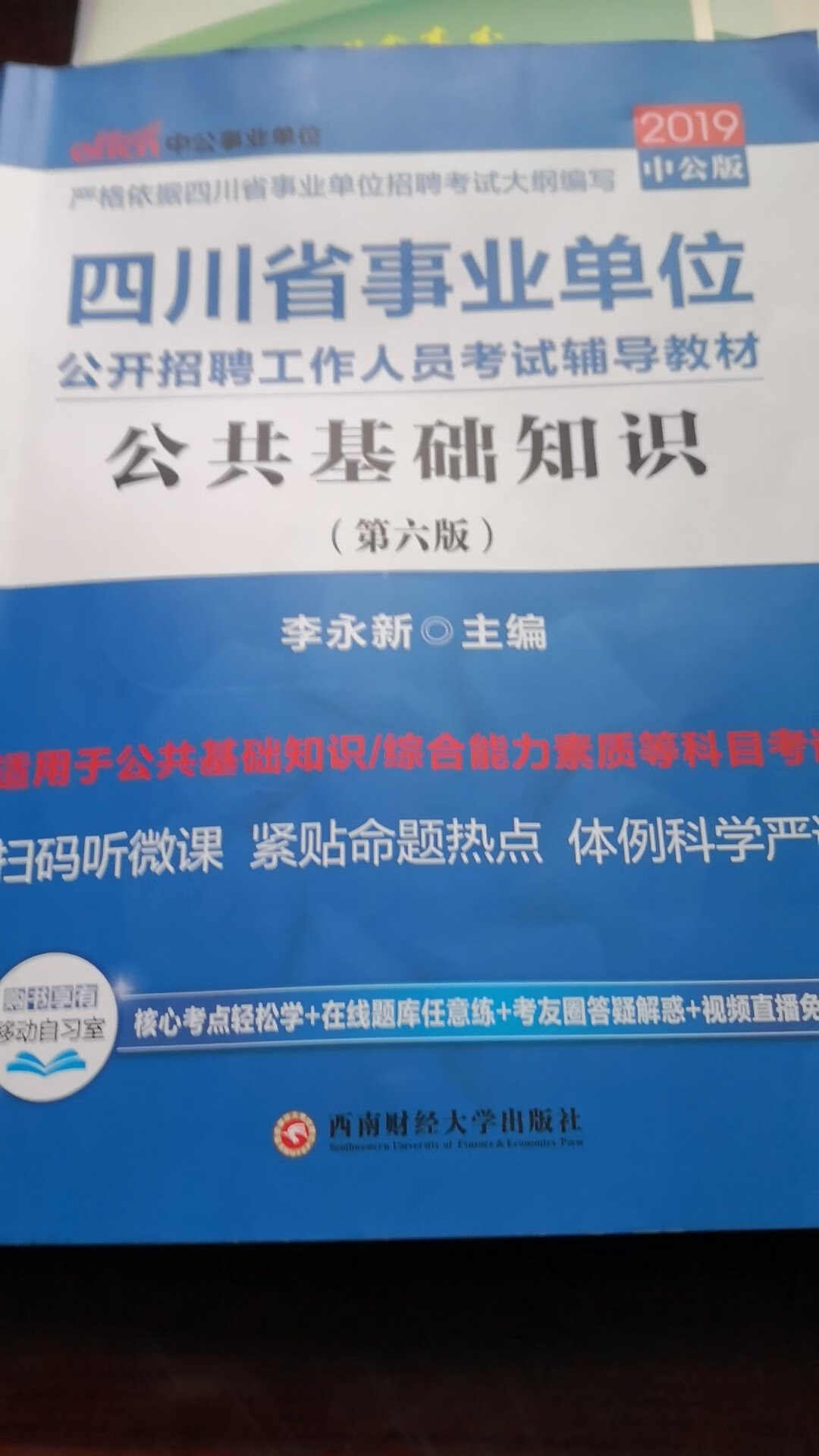 内容想要做到精简而周全，然而导致连最基础问题尚且不能清楚解决;章节典型过少，虽为精髓，却也笼统