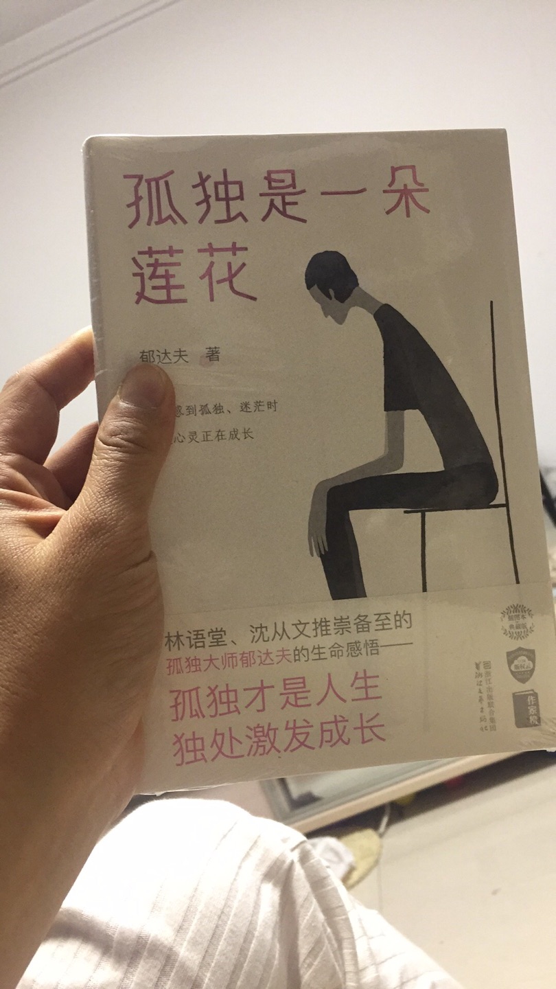 大师的美文，新时代的设计，经典就是经典