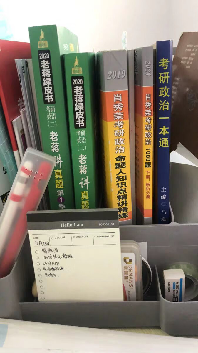 618的活动真的太划算，买了好多生活用品还买了好多零食饮料，真的很喜欢让人搞批发，可以用到双十一啦，而且纸张质量真的很不错！