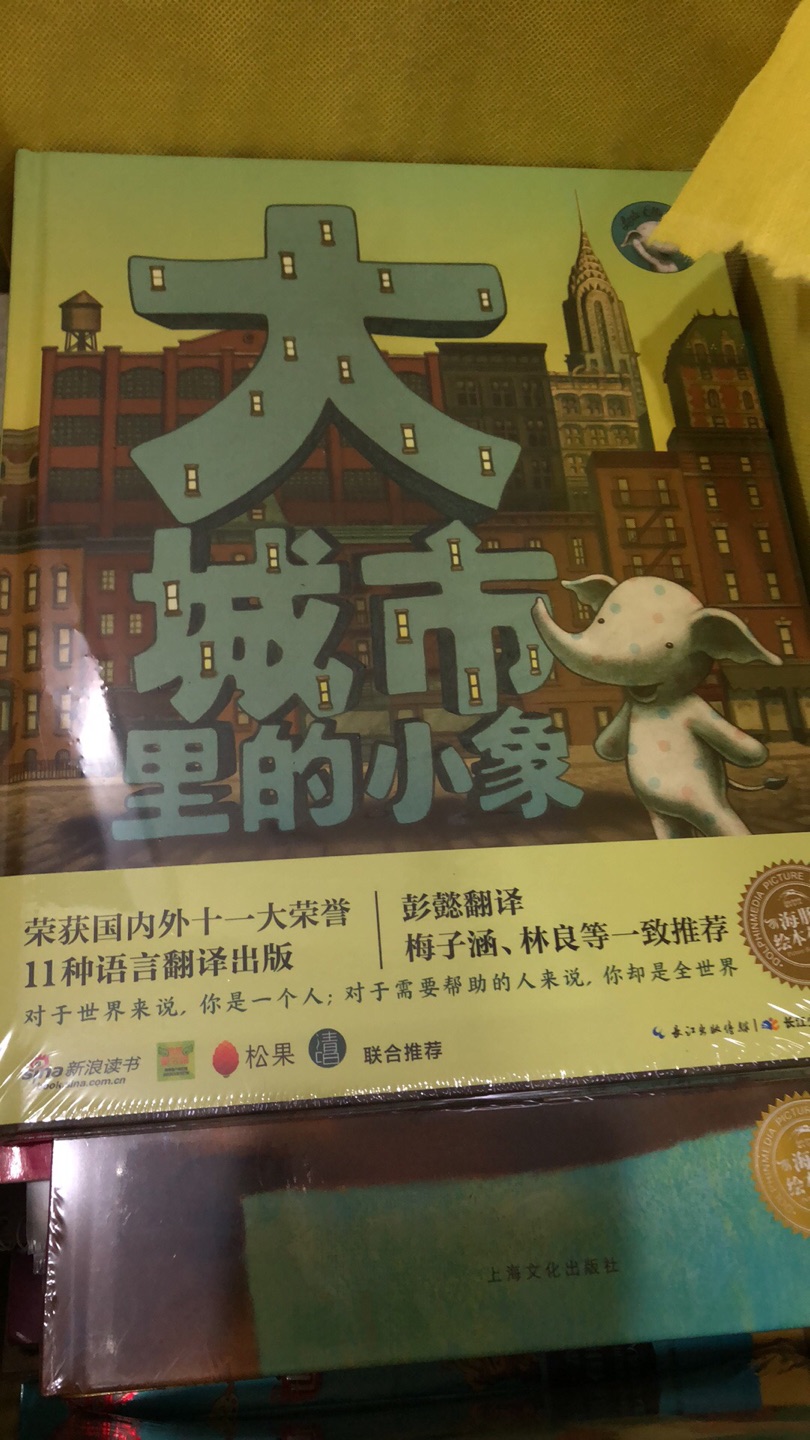 还没有看~这次的优惠力度还是很大的~希望能多搞点类似的活动