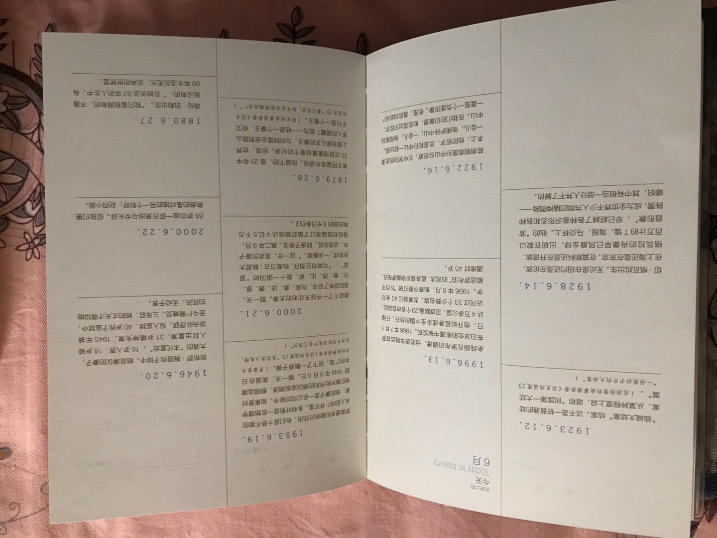 非常有温度的一份组合，书、布书套、行事历+透明书套，皆有温度，温暖了读书人。推荐下手，值得拥有！