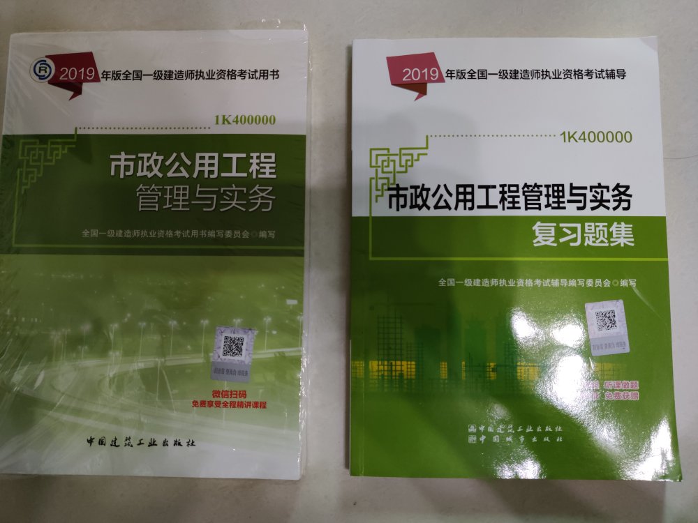 物流很快，包装完好，没有损坏，应该是正品。