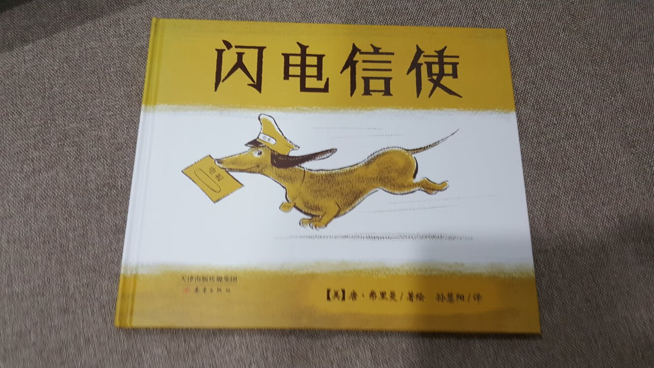 尚童出品，闭着眼买好了?