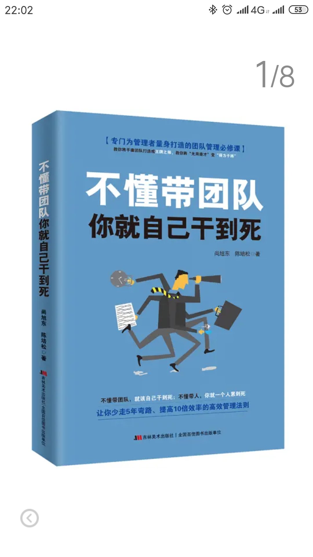 宝贝已经收到了，真的是物有所值非常的满意。卖家服务态度很好发货速度也很快，包裹的严严实实没有任何破损。快递小哥送货速度快，总体来说是一次愉快的购物呀，下次有需要还会再来买买买! 与卖家描述的完全一致，非常满意，真的很喜欢，完全超出期望值，发货速度非常快，包装非常仔细、严实，物流公司服务态度很好，运送速度很快，很满意的一次购物。