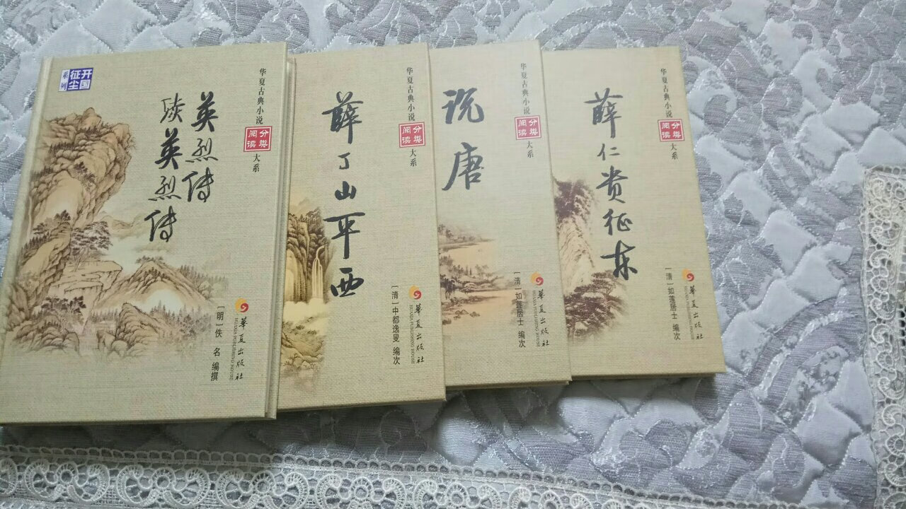 还好，纸有点薄，印刷可以，价格优惠，可以接受