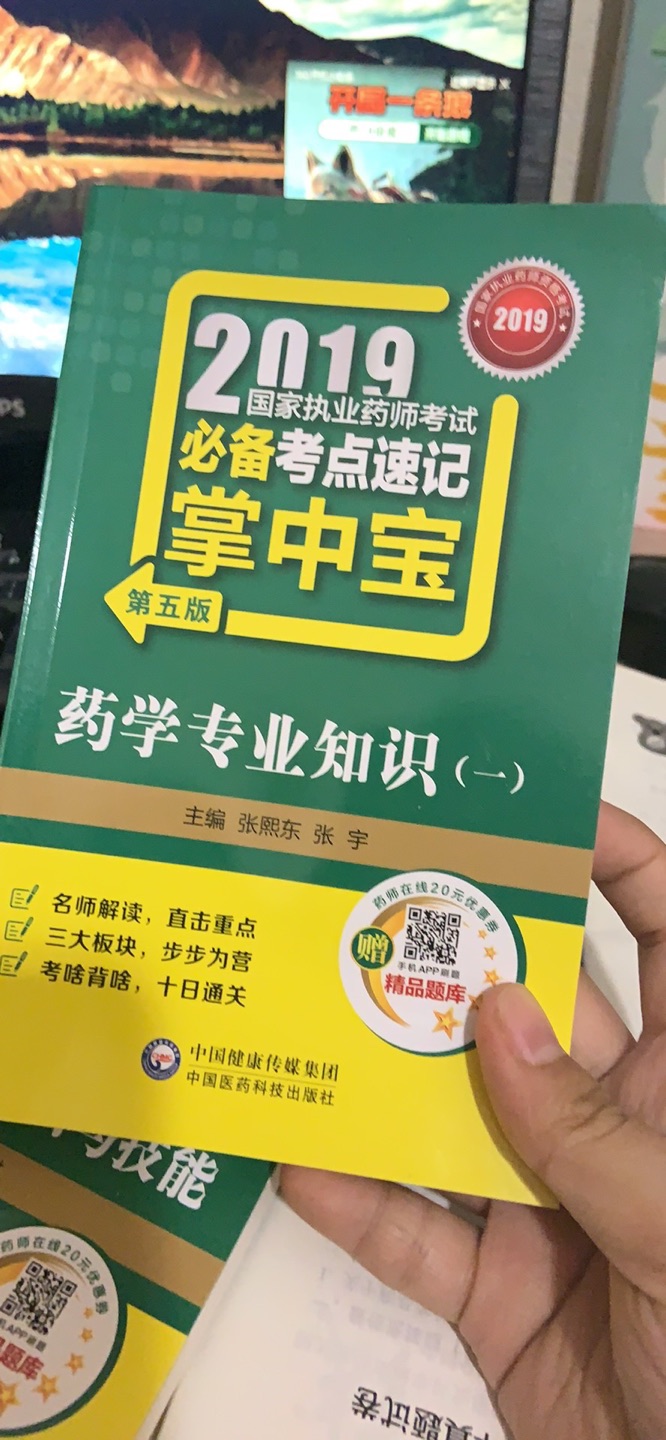 的物流真的不摆了，质量好，比淘宝便宜！