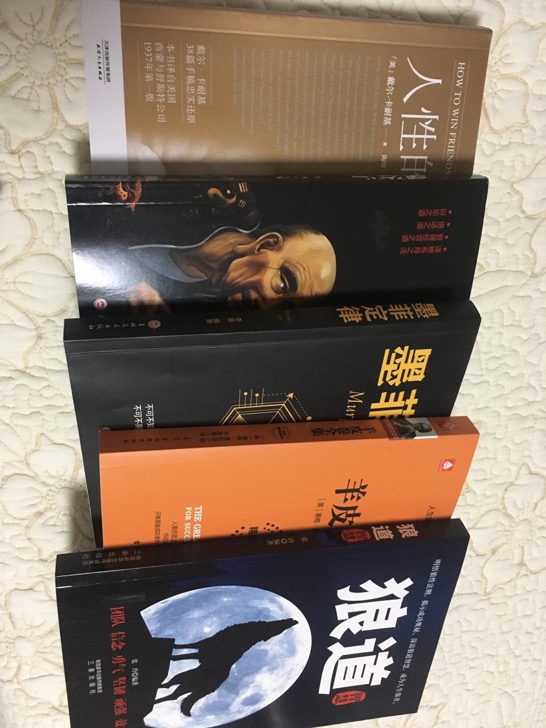 书不错，挺好的，是正版。纸张质量也挺好，字迹清晰。一起买了5本，质量不错。