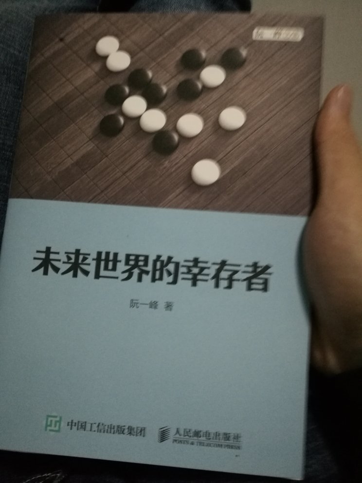 很不错，十分好的一次购物