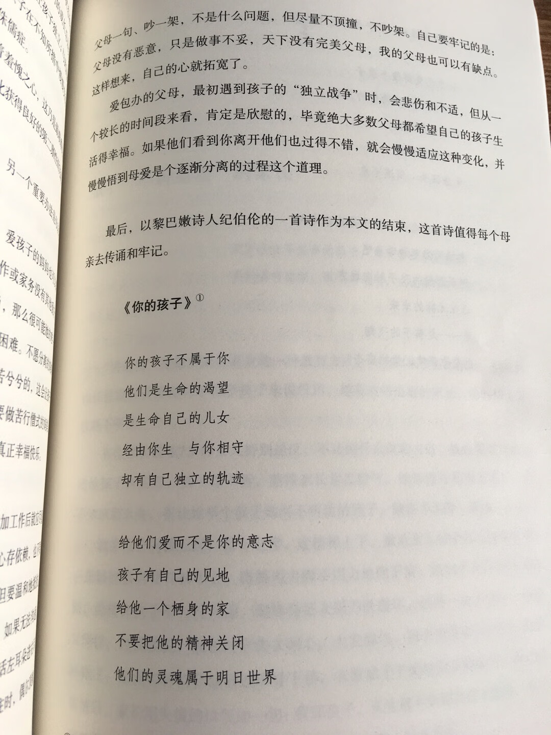 喜欢尹老师的书，最美的东西往往都是简单的，复杂了就已存在问题了，