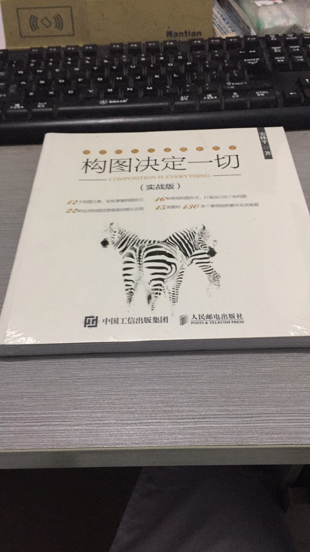 正版正品！价格实惠！印刷装帧精美！自营！物流迅速！值得购买！值得信赖！值得拥有！值得珍藏！