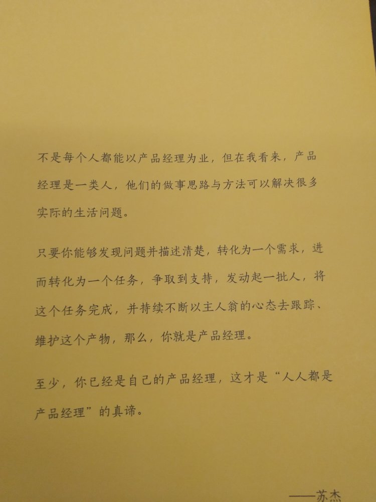 书不错，很好。值得学习，购买