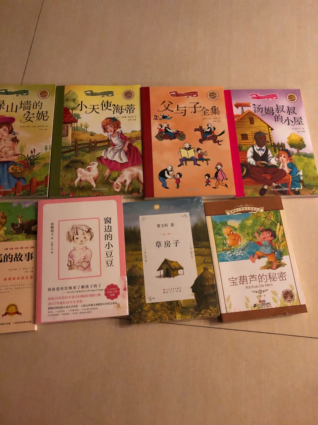 速度快，服务好，学校老师指定买的书。暑假作业，每本纸张不错。字体清晰，值得购买。