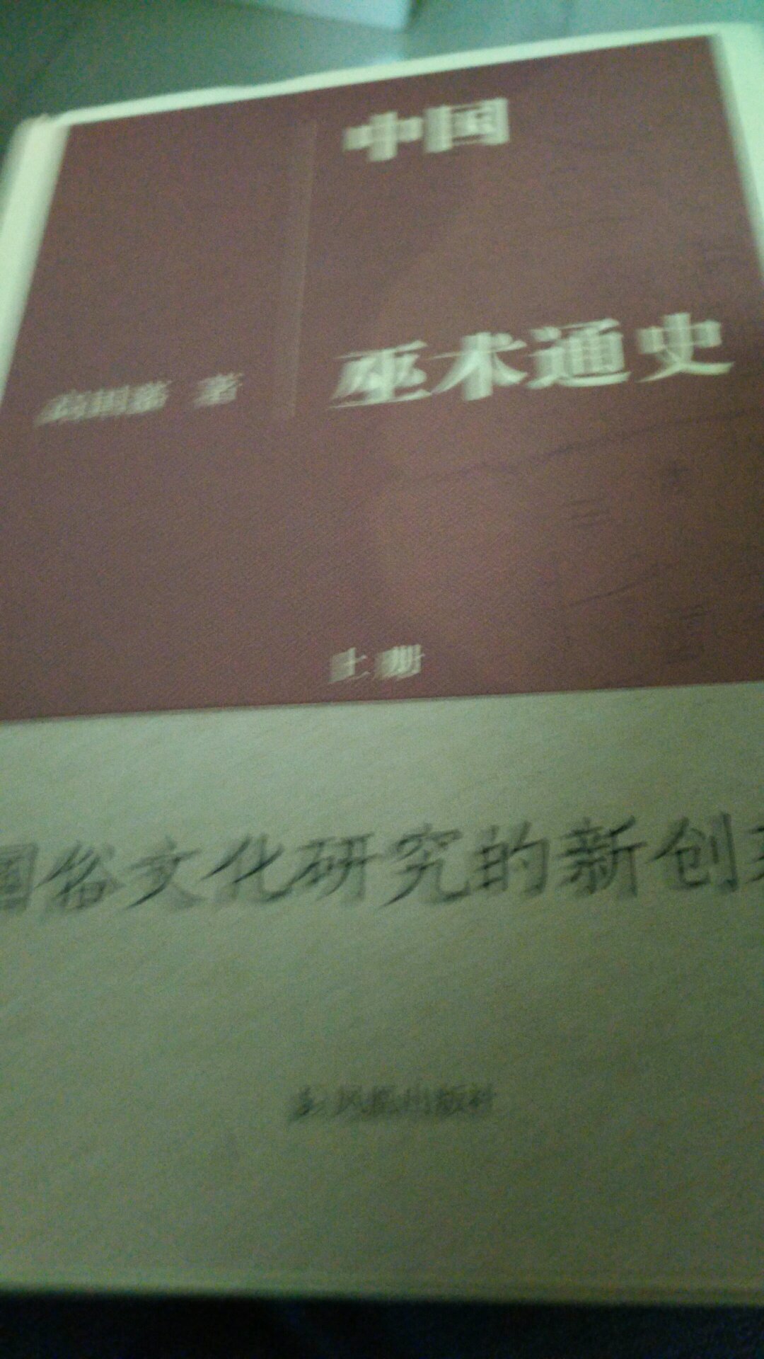 还没有读，不好评价内容，就说说质量吧。厚厚两大本，有文有图，很好，非常满意！喜欢这方面的朋友可以入手，的活动很给力，半价购得！