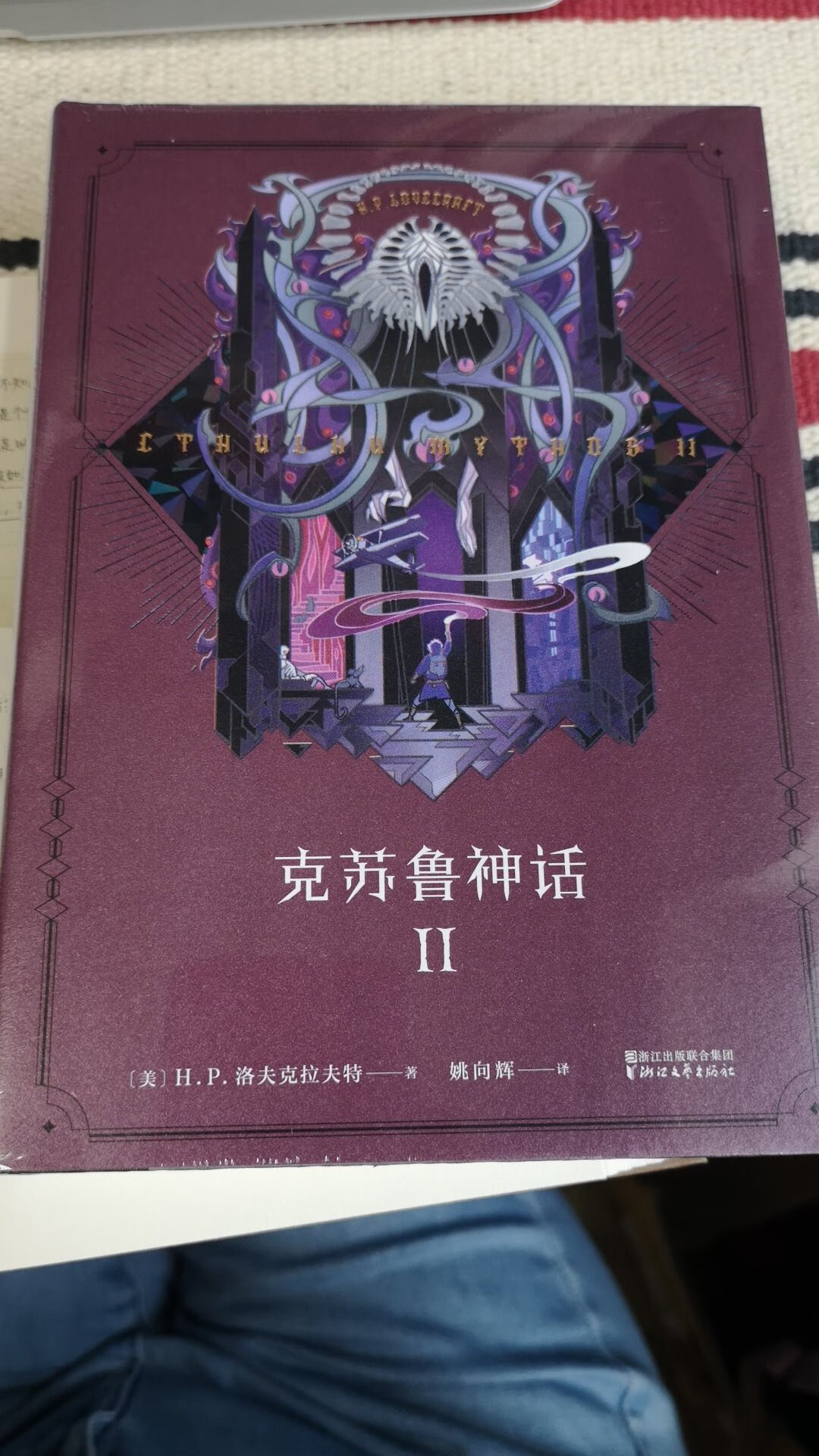 一整套入的，有一百减五十活动很划算了。闲下来可以慢慢看，米色的纸页看起来眼睛很舒服