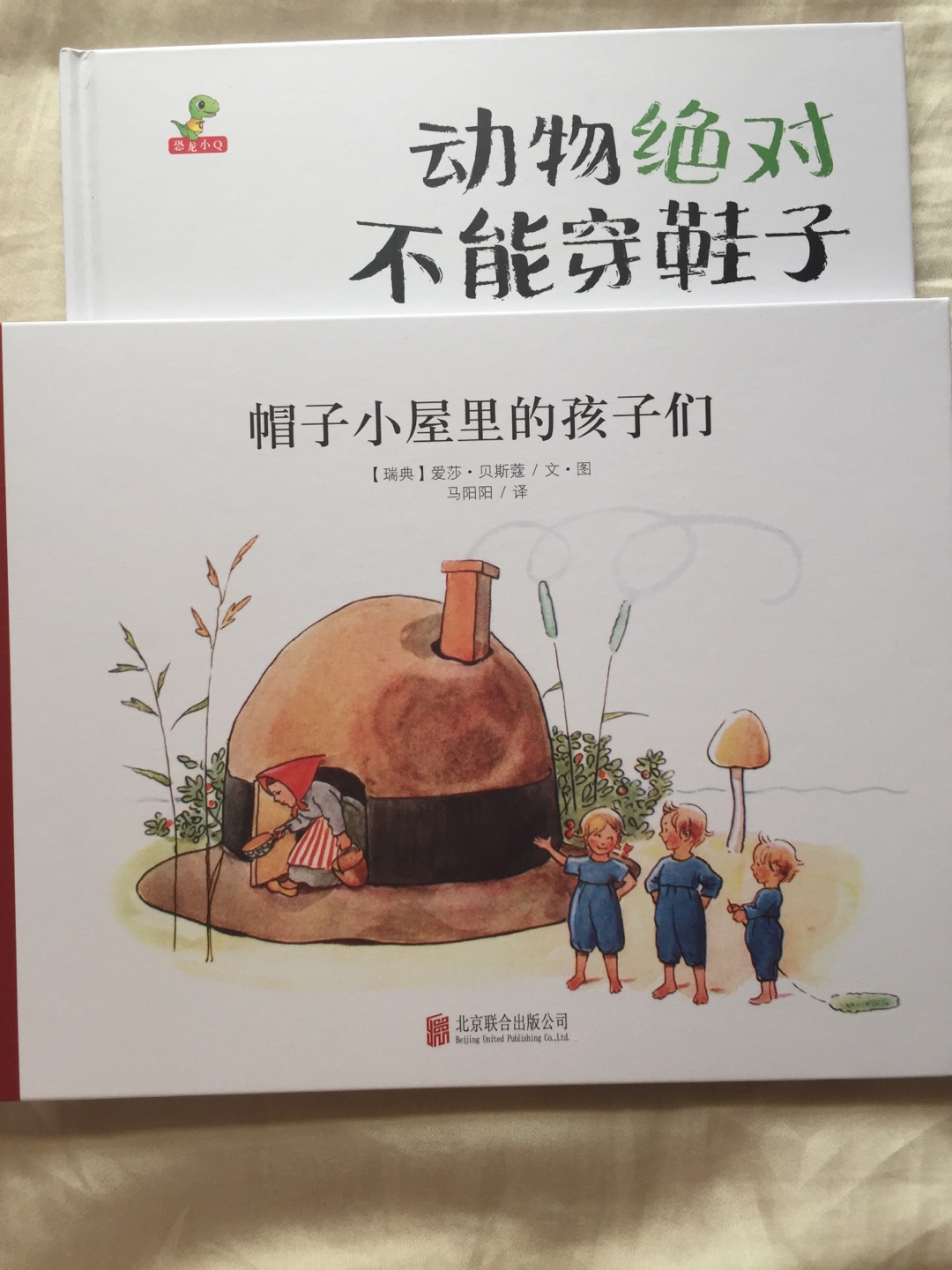 送货速度很快，服务很好，书本的纸张很好，里面的图画、字体都很清晰合适，孩子很喜欢，孩子更爱读书了