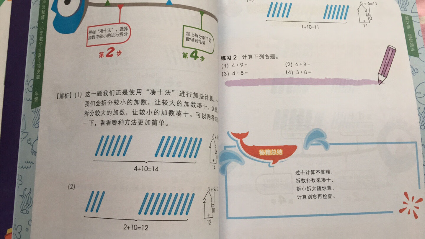 内页给大家看看