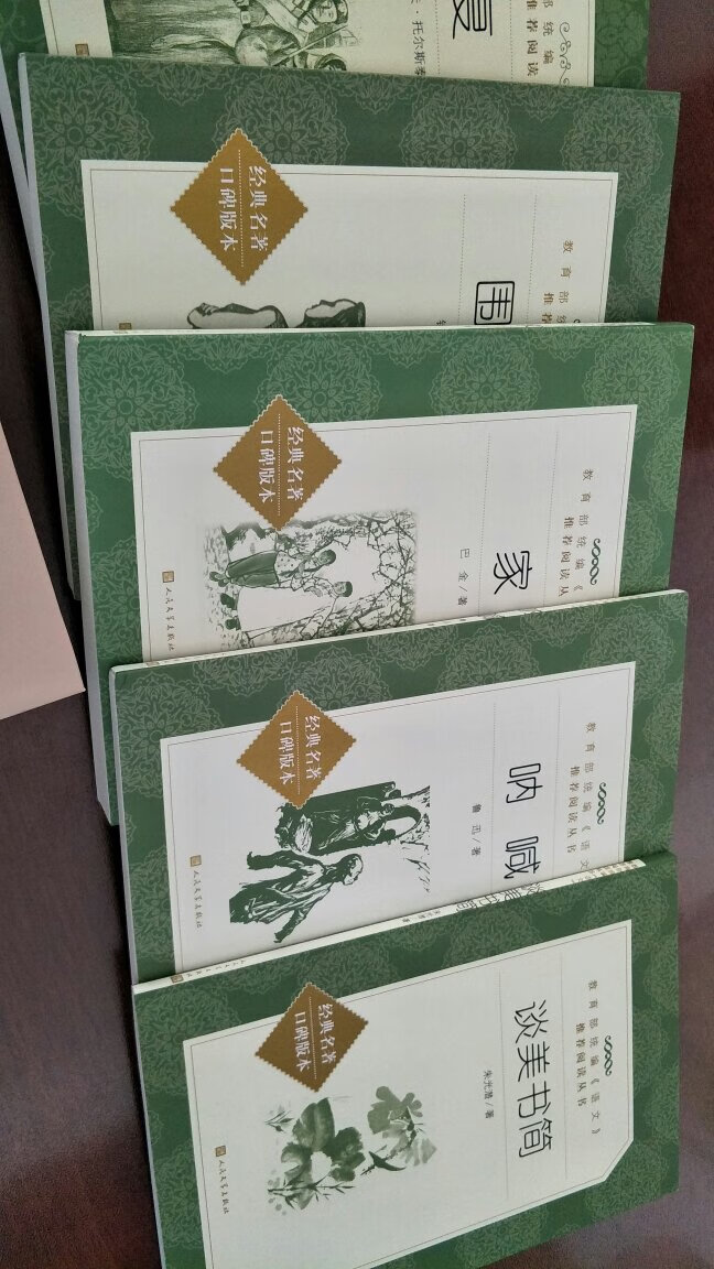 昨天晚上下单，今天早上送货。包装得好，书的内容也非常的好。