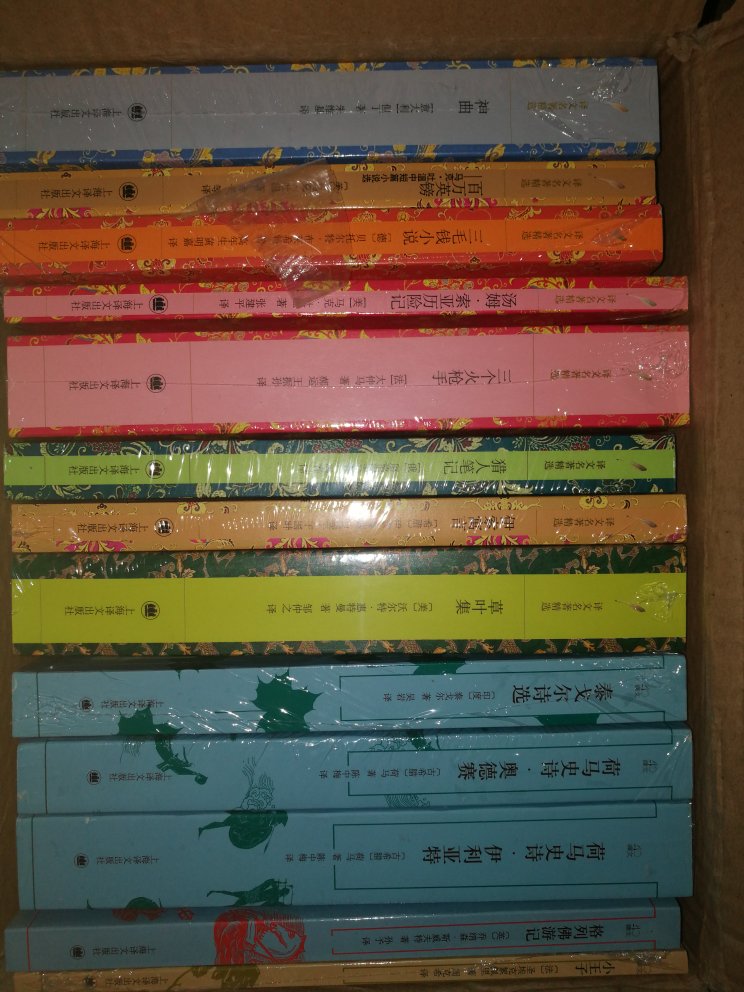 上海译文出版社建社40周年译文40系列，名著名译，质量保证，折上折加满减，价格优惠。送货快。