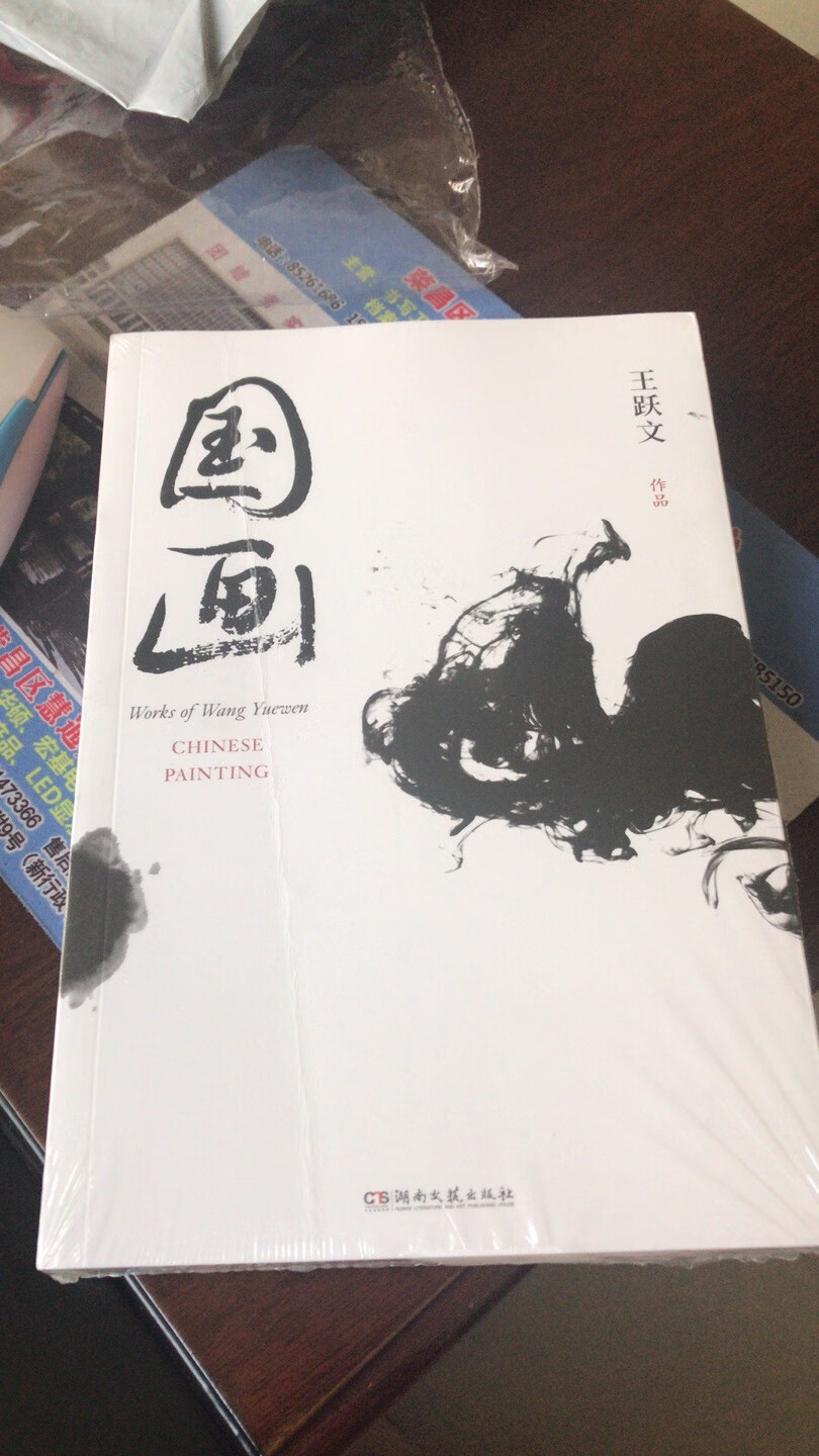 其实这本书早已经看过了，受教良多。这个是买来送新入职场的朋友的，希望她看了以后可以早点成熟起来。