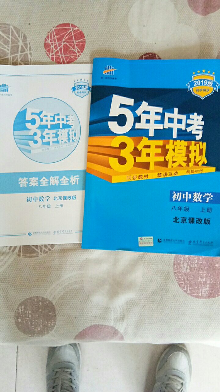 刚收到货，包装的不错，打开看了下很好，字迹清晰，给孩子买来做课外练习用的，想买的亲们可以放心下单