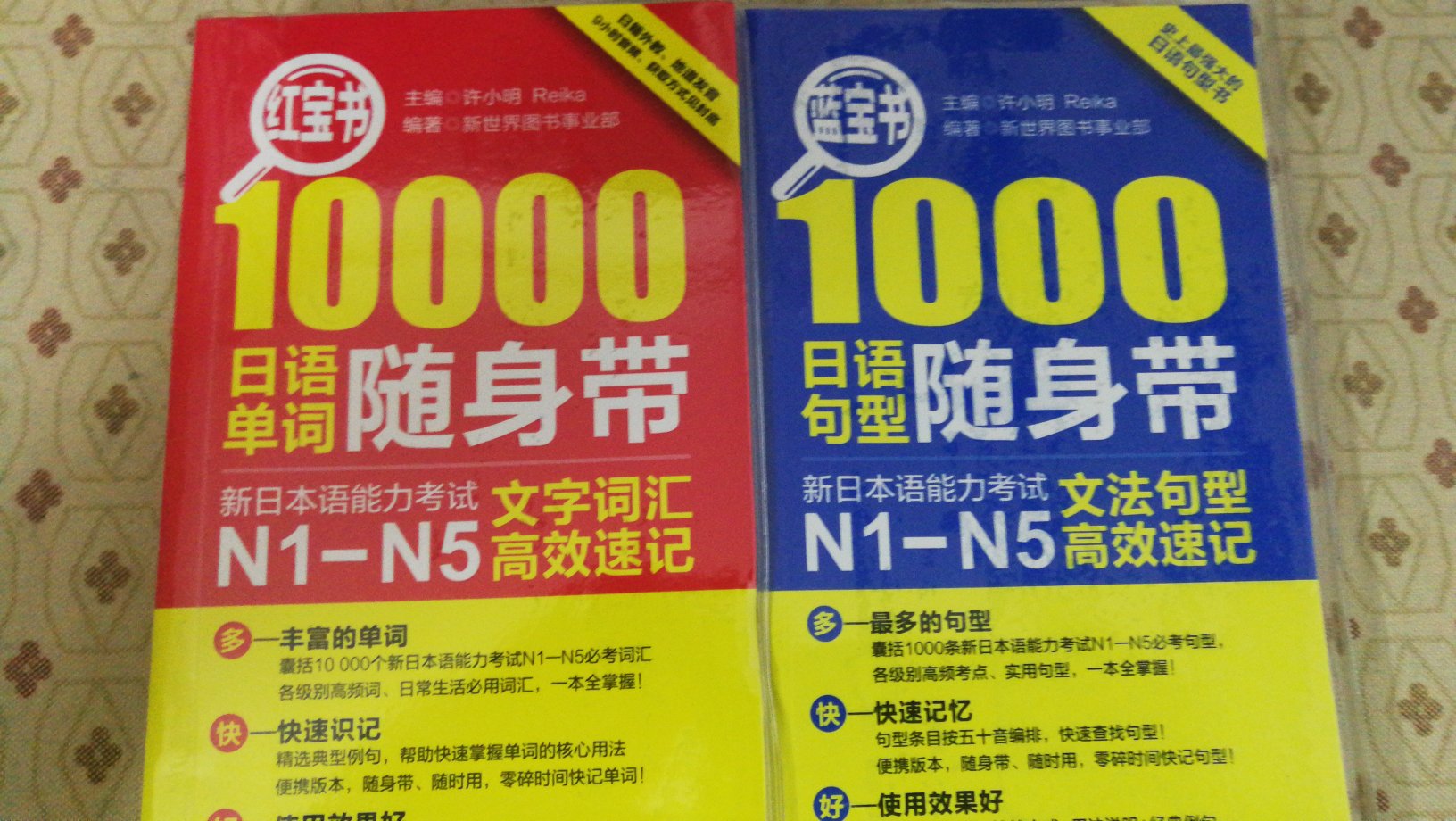 一如既往的好，以前考等级测试的时候用过，值得信赖，小巧方便，出门携带很好~