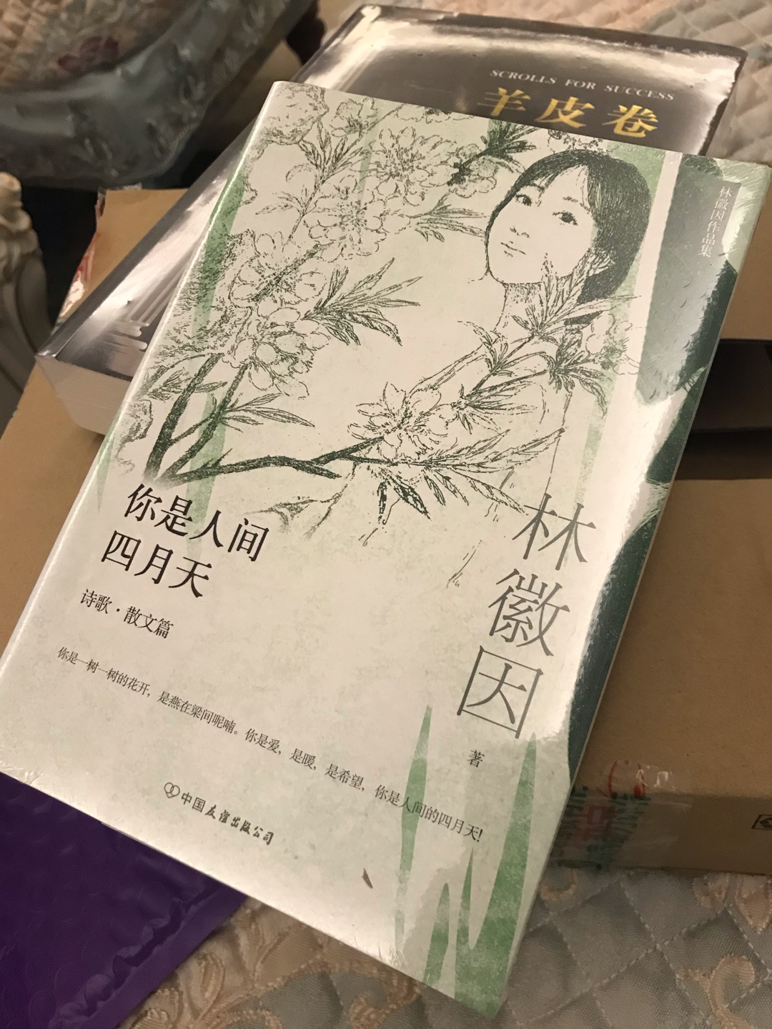 还没看，希望能有所收获，包装不错。