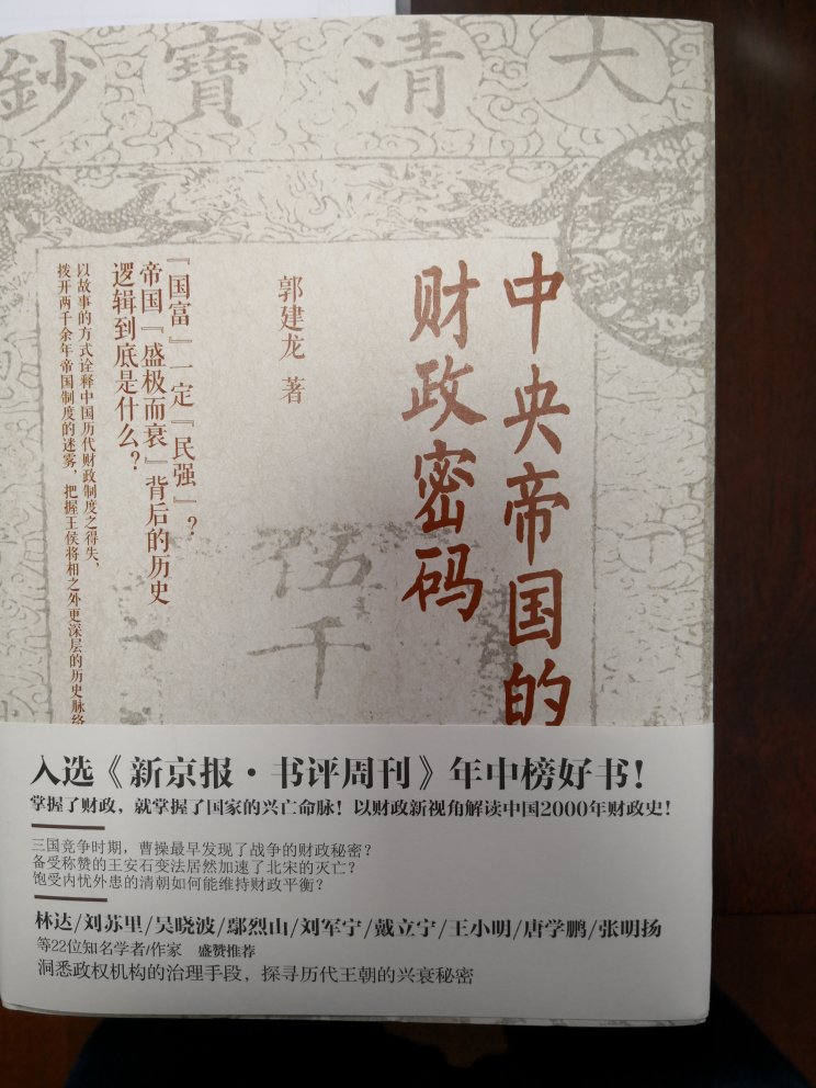 运输迅捷 包装妥当 书籍质量好