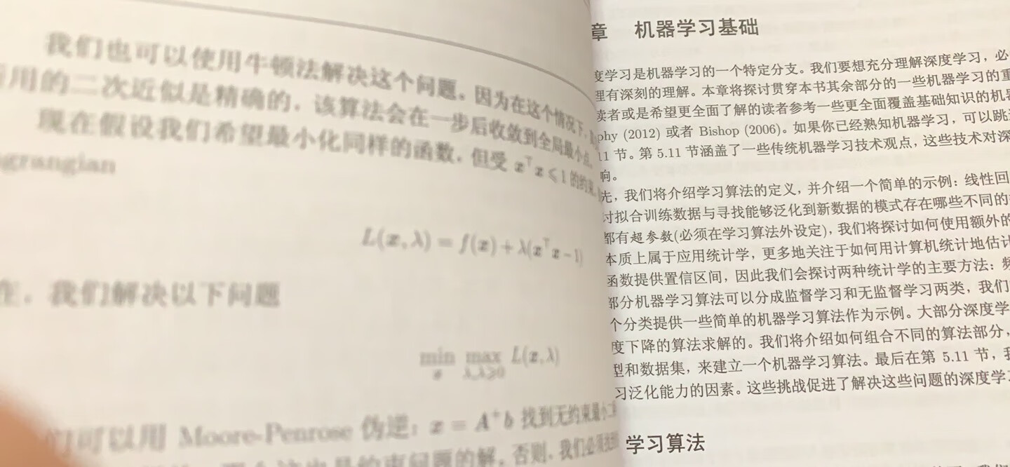 书的质量很好，印刷清晰。价格便宜，很满意，快递好评！活动价格实惠，支持！