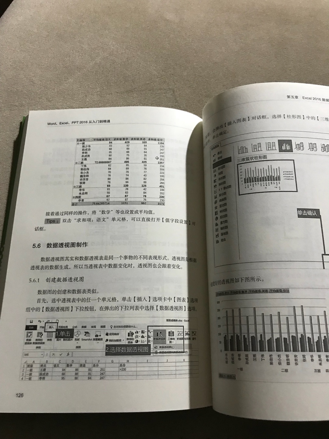 书己到手，活动时购买的，价格合算，内容也很好