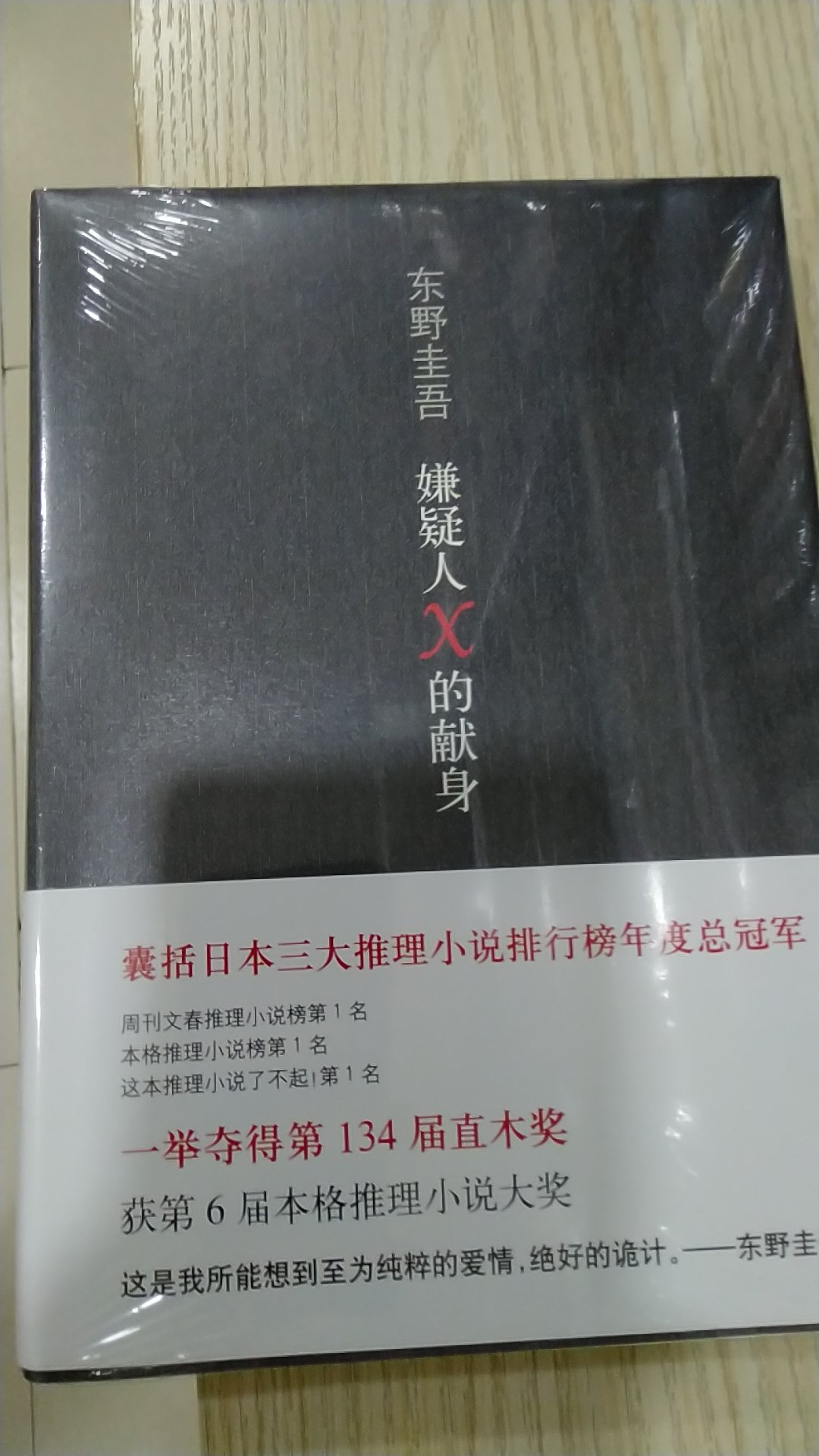 自从上了购物，现在腰也酸了，一口气也上不了五楼了。为啥，因为的物流服务实在是太好了。几十斤的大米，桶装的油，洗衣液，快递小哥都会帮忙送上楼。搞得我长期缺乏锻炼，提不动东西了，对也迷恋了。但是俺打心底还是希望一直这样的，今天给这个好评给你，不怕你骄傲，因为我与你一直同行。