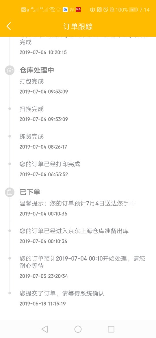 如果没货就不要挂出来卖，或者注明预售大家下单前知道情况也是买个明白莫名其妙等了半个月