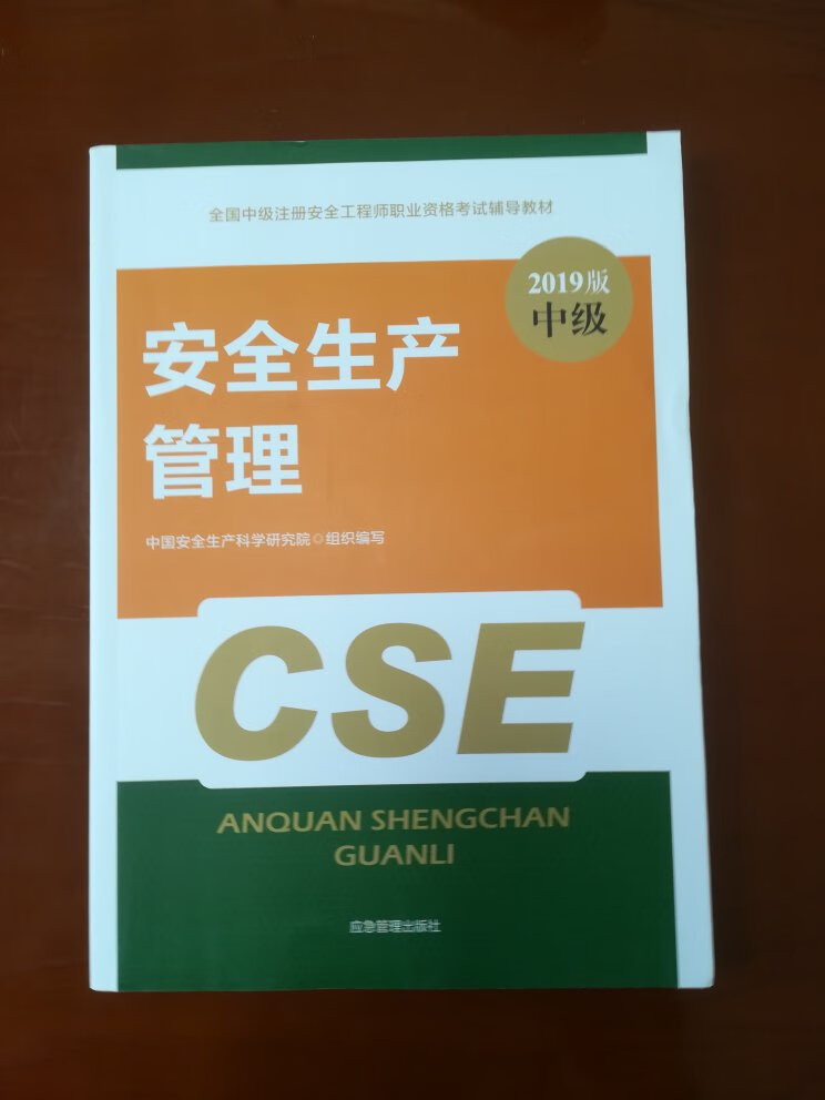 价格优惠，送货快捷|????)っ?　喜欢你?品牌好，值得购买，希望开卷有益(?????)?? 爱你么么哒