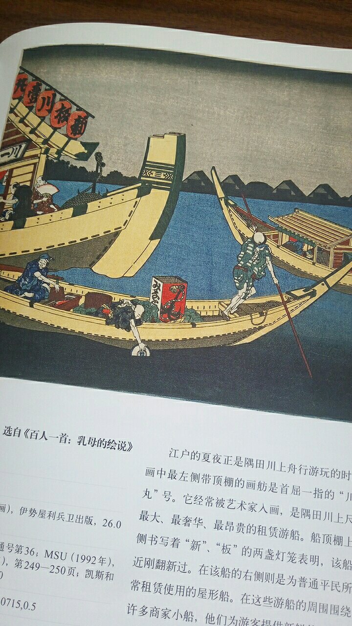 日本江户时代的绘画大师，内容不错，印刷质量很好，自己喜欢的图书，以后继续关注。