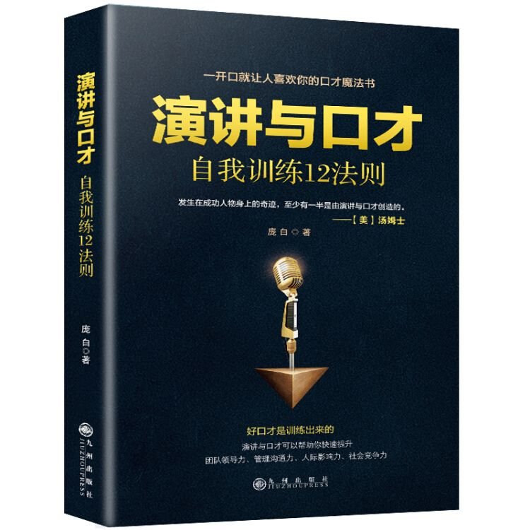 外包装坏了买的是书我也不说了，送货迟了一天因为618我也认了，但是这些书的质量，如果是正版那我只能说是正版里面我见过最次的，如果是盗版那也就没什么可说的了，希望且卖且珍惜。