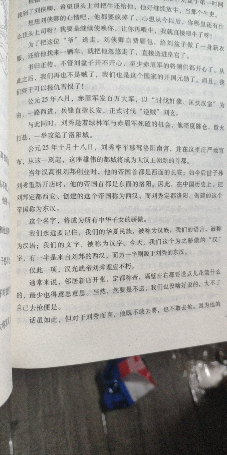 不错啊，最近才有时间看完，我觉得ok啦