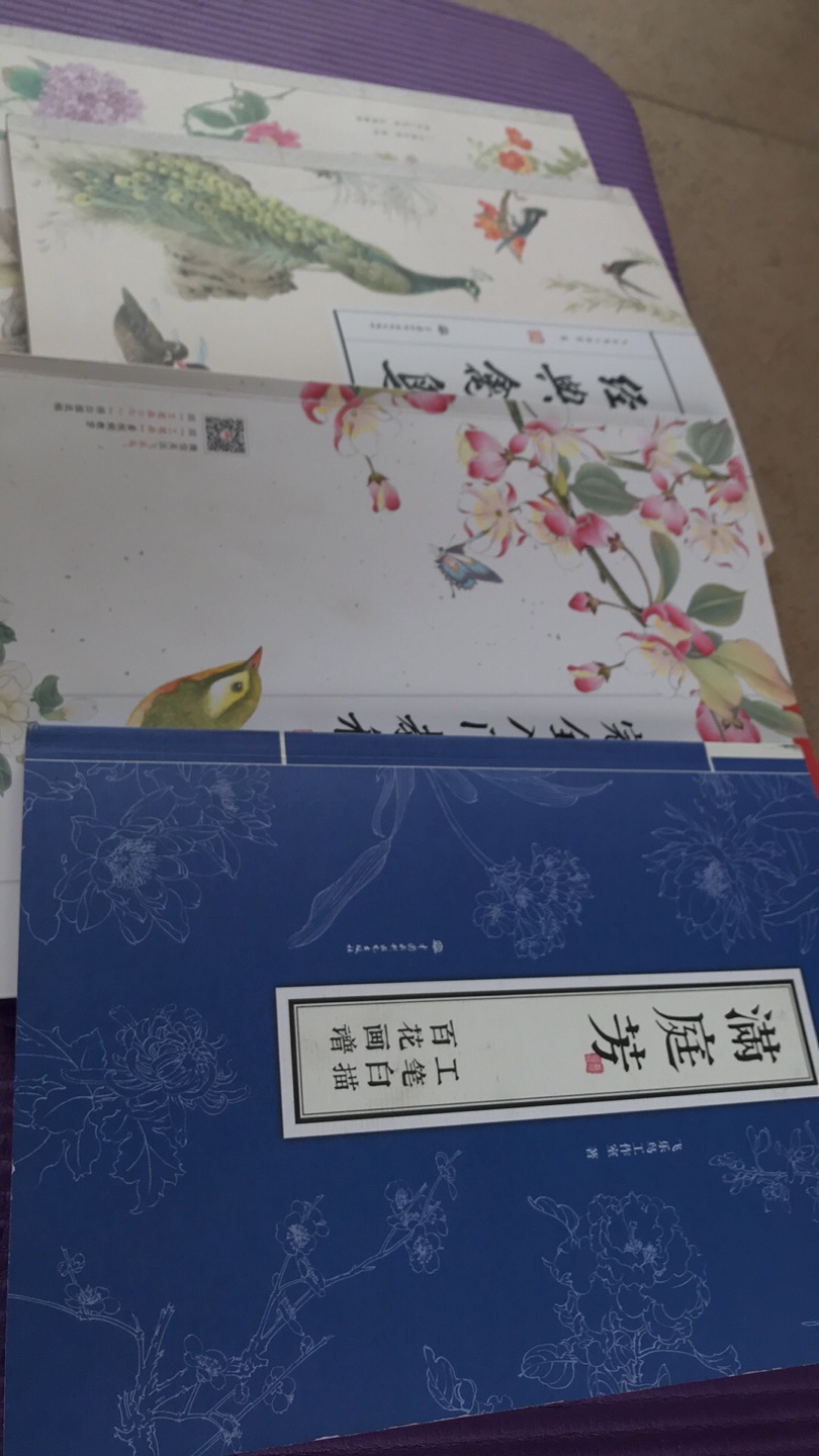 正版书，分的很细，对初学者来说是非常好的选择。还会在关注