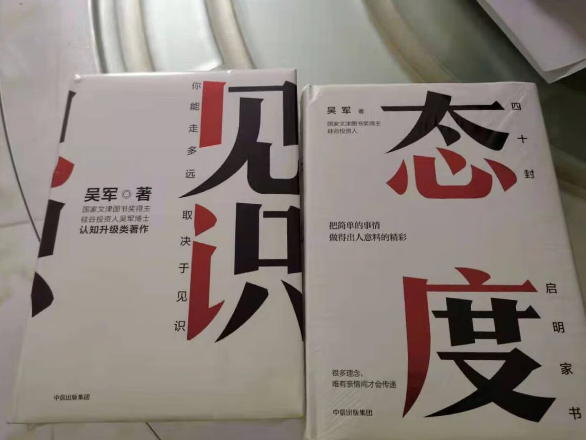 图书质量很好，是正品图书。老师推荐购买的一本书，非常喜欢。