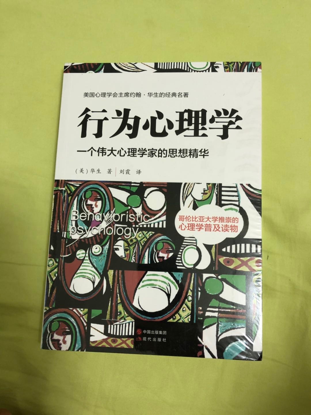 非常不错，有优惠，特别不错。