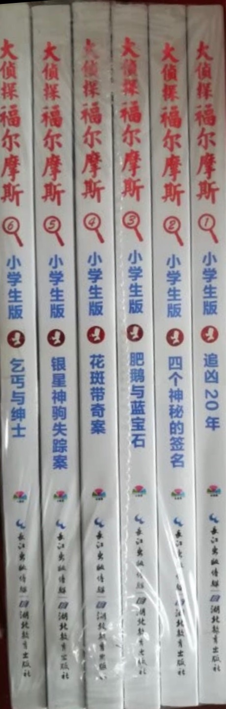 加入购物车?好久，一直想买，正好6.18搞活动，果断下手好多好多书籍?，孩子暑假可以阅读，增长知识，服务态度好，送货速度快。