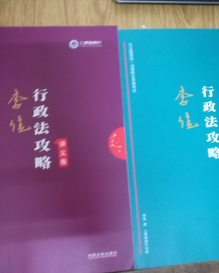 书本好好哦，质量没的说，物流快。