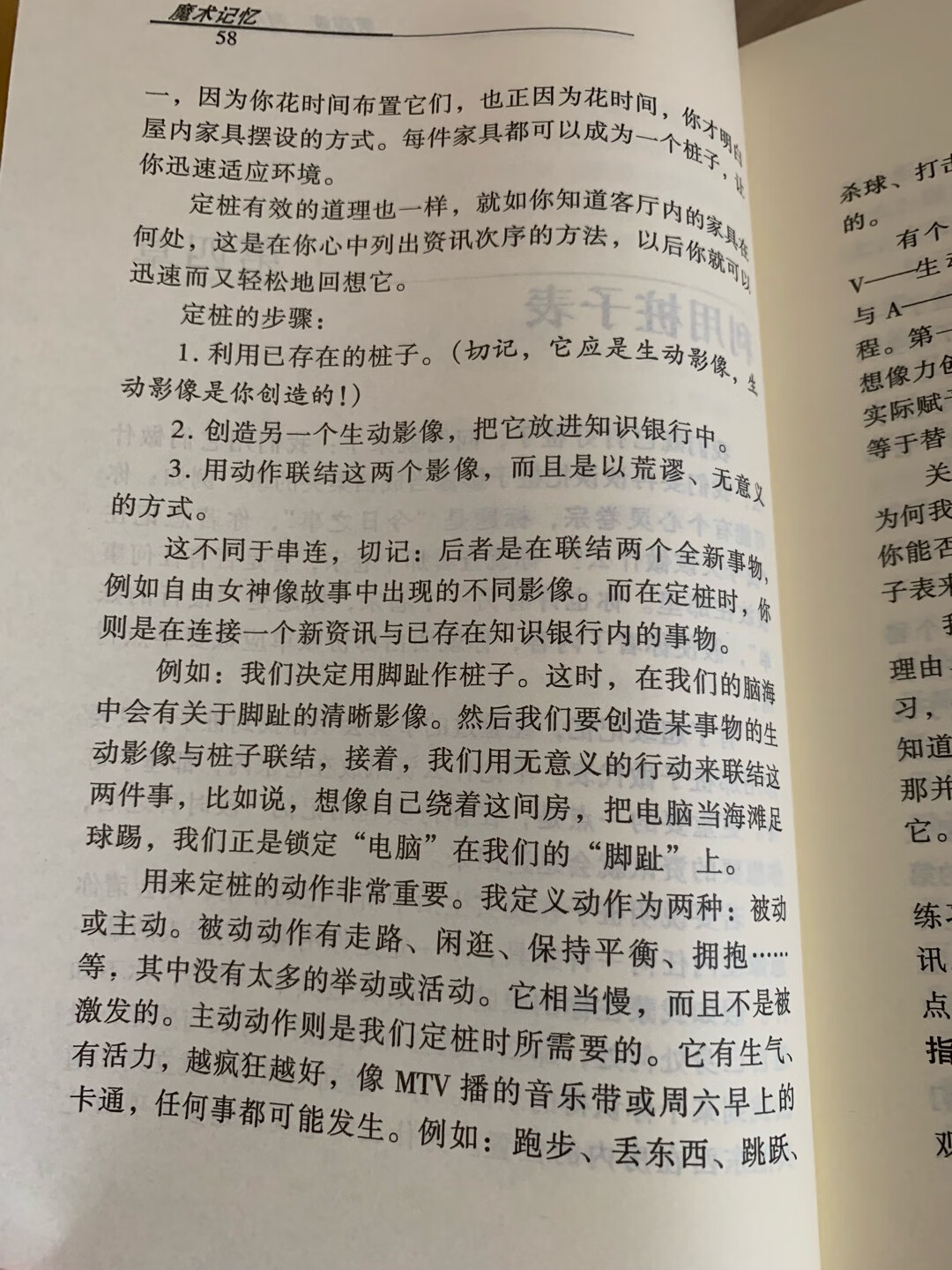 不错不错