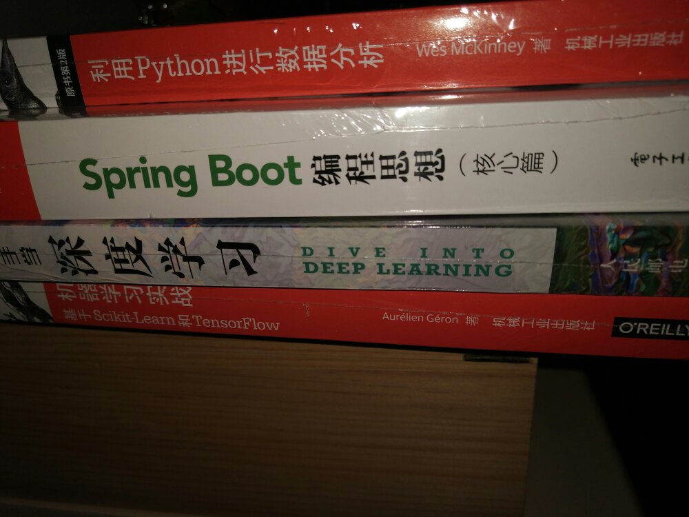 618搞活动优惠很给力，一下买了4本，才花了100出头一点，赞