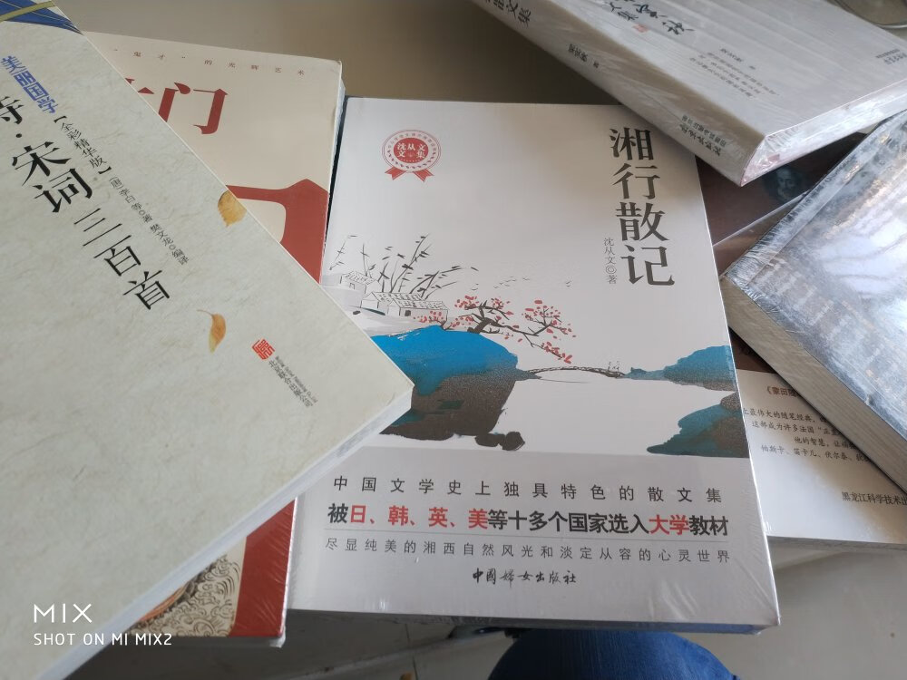 自营商城的物流速度非常快，这次图书搞活动给孩子和自己买了好多书，科普类的，文字类，种类很多，在买书特别的方便