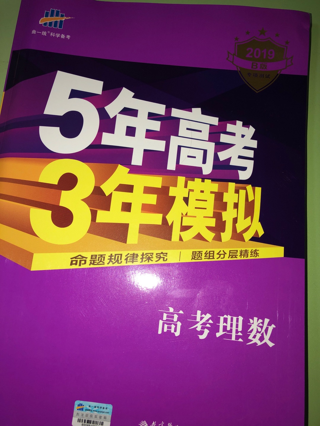 送货速度确实快～53收到了书的纸张印刷非常好，但是围度就是有一页一对黑乎乎的墨渍，不知道是咋回事。着急用书，就不退了。